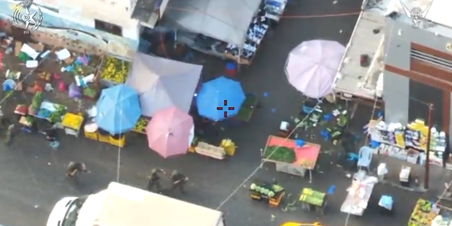 الشرطة الاسرائيلية تنشر توثيق فيديو لاعتقال مطلوب في رام الله